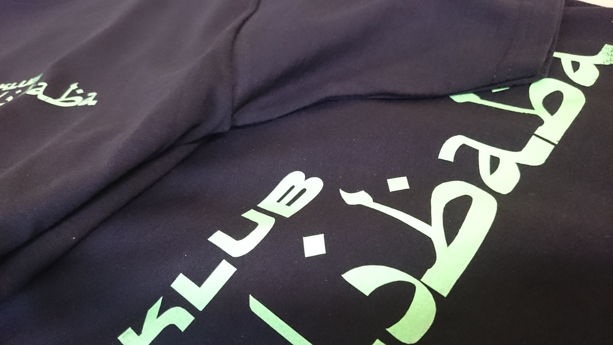 10505066_836292586382745_2553472583295258345_o